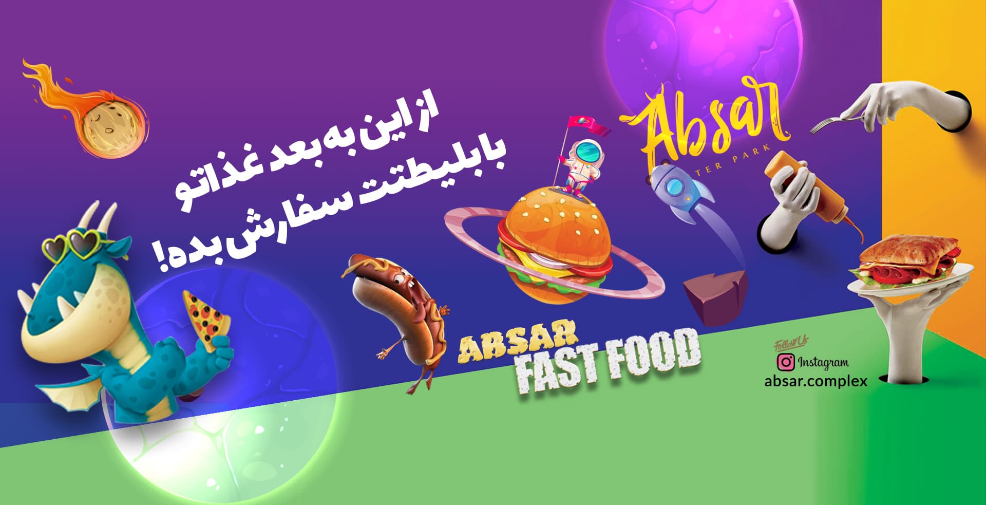 خرید بلیت