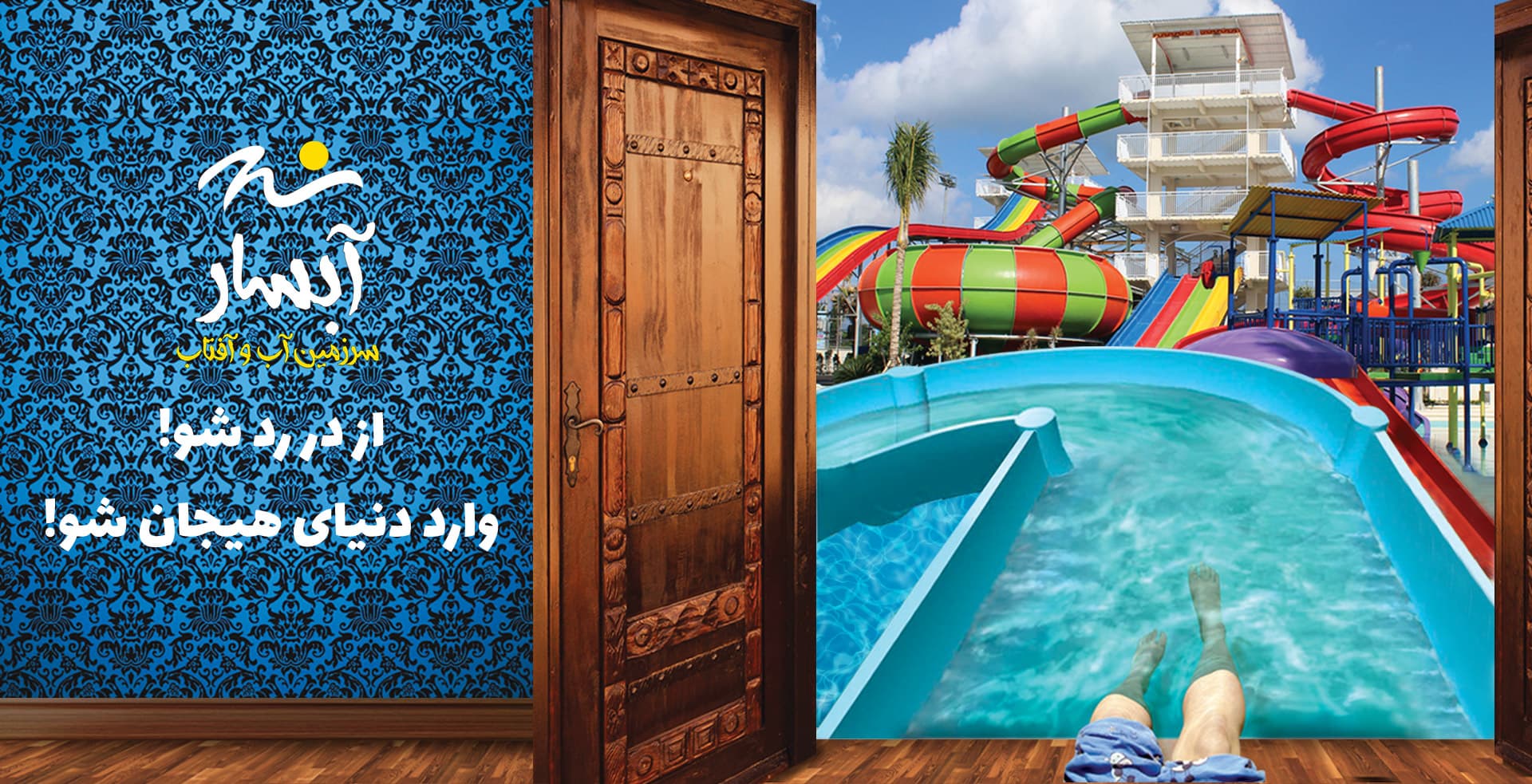 خرید بلیت